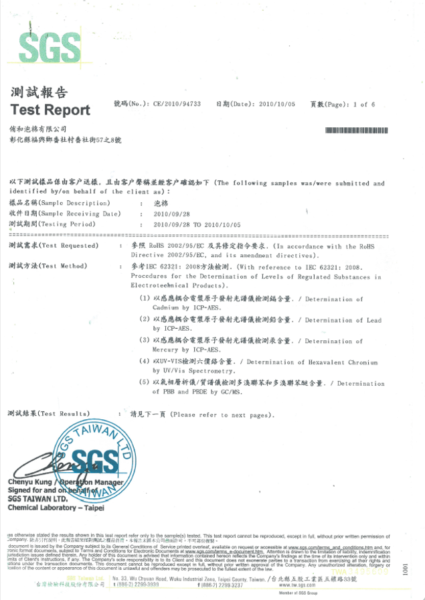 床墊材料認證